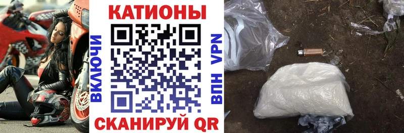  COCAIN Харовск