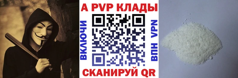 МЕГА рабочий сайт  Харовск  Alfa_PVP кристаллы  где купить  