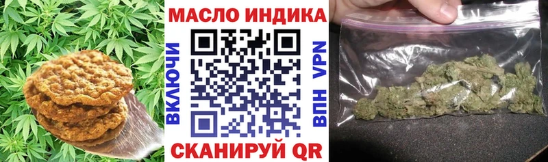 OMG вход что такое Харовск Печенье с ТГК конопля