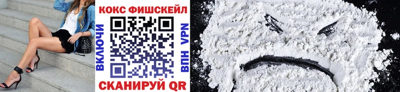 COCAIN VHQ  где можно купить наркотик  Харовск 