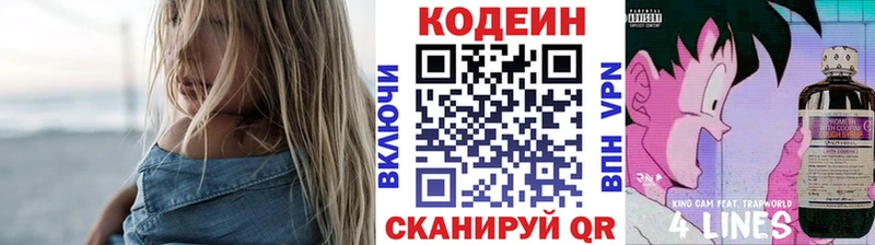KRAKEN ССЫЛКА  Харовск  Кодеин Purple Drank 