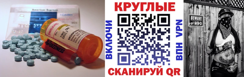 Ecstasy Punisher  Харовск 