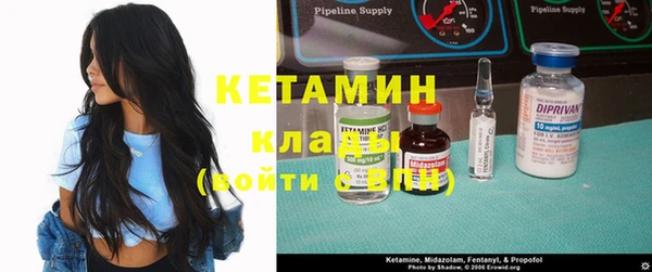 прущая мука Осинники