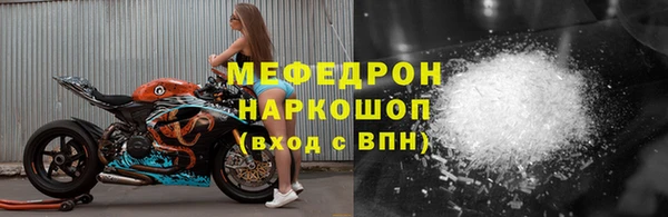 метамфетамин Шали