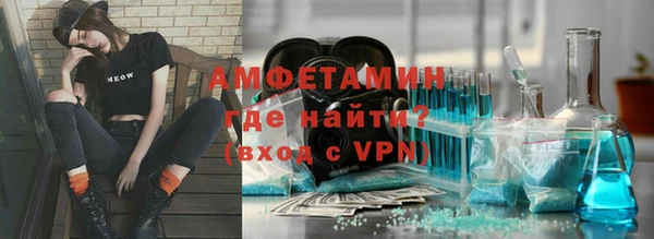 прущая мука Осинники