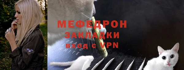 ГАЛЛЮЦИНОГЕННЫЕ ГРИБЫ Нязепетровск