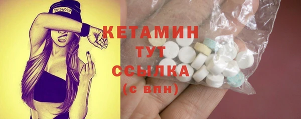 прущая мука Осинники