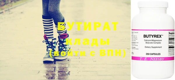 mix Осташков