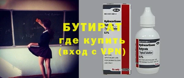 ГАЛЛЮЦИНОГЕННЫЕ ГРИБЫ Нязепетровск