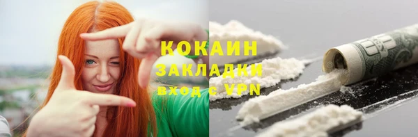 mix Осташков