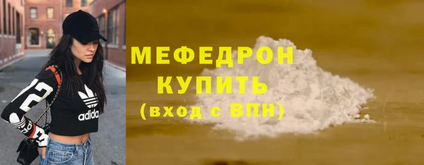 mix Вяземский