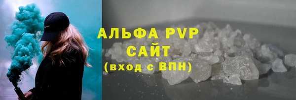 прущая мука Осинники