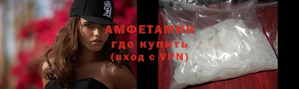 прущая мука Осинники