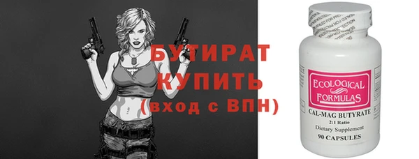 ГАЛЛЮЦИНОГЕННЫЕ ГРИБЫ Нязепетровск