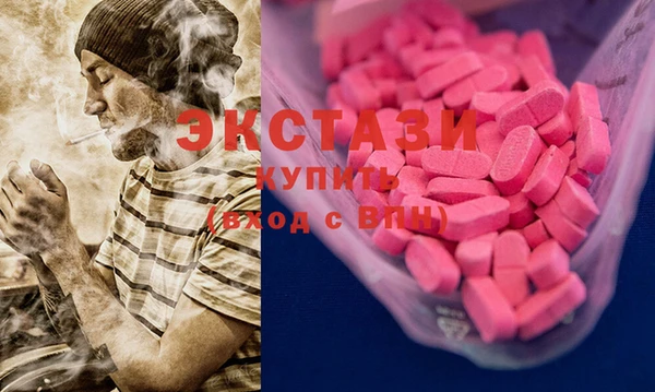 ГАЛЛЮЦИНОГЕННЫЕ ГРИБЫ Нязепетровск