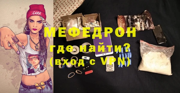 mix Осташков