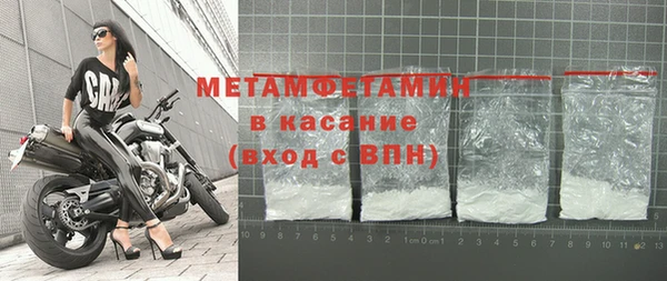 прущие грибы Нягань