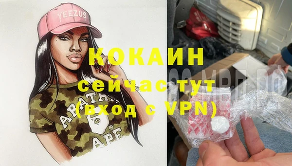 кокаин Остров