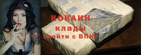 прущая мука Осинники