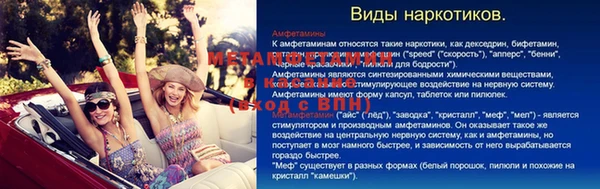 mix Осташков