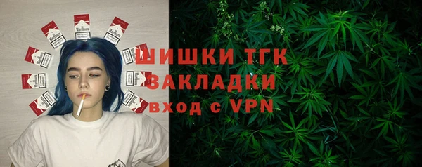 прущая мука Осинники