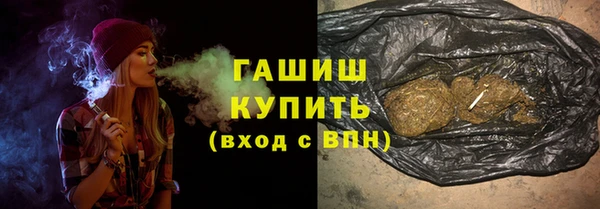 прущие грибы Нягань
