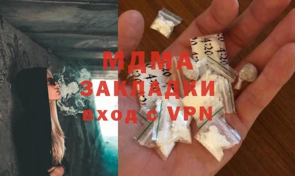 ГАЛЛЮЦИНОГЕННЫЕ ГРИБЫ Нязепетровск