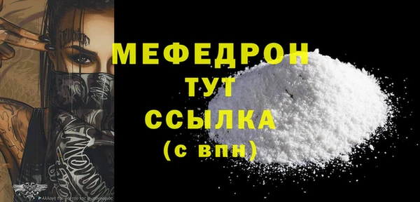 прущие грибы Нягань