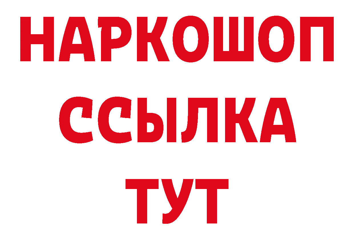 Амфетамин 97% как войти нарко площадка гидра Харовск