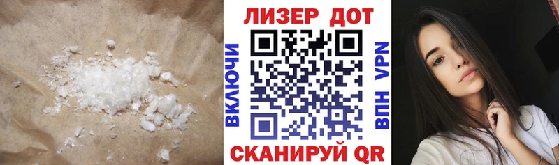 купить сайты Харовск ЛСД экстази кислота