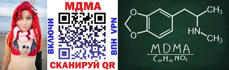 наркотики  ссылка на мегу сайт  MDMA crystal  Харовск 