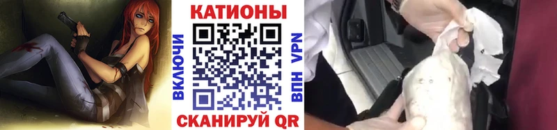 МЯУ-МЯУ VHQ Харовск