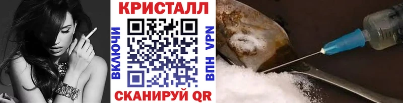 МЕТАМФЕТАМИН кристалл  Харовск 