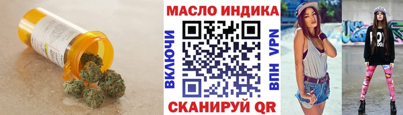 как найти наркотики  Харовск  ТГК гашишное масло 