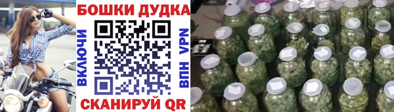 Канабис Ganja  гидра зеркало  Харовск 
